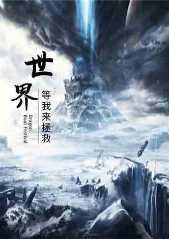 逃出熊蜂森林