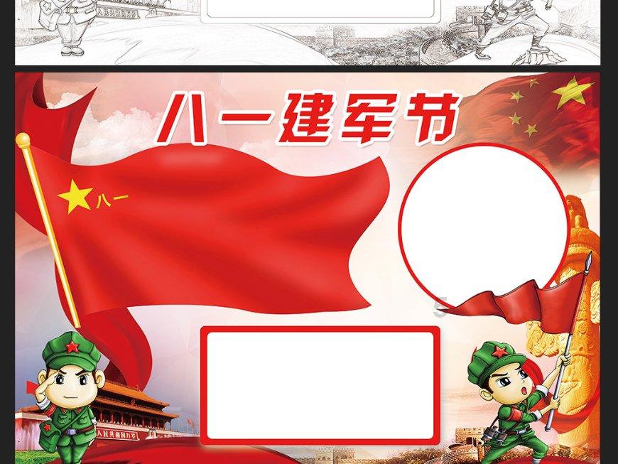 农村人口因病去世政府有没有补助？游戏画面