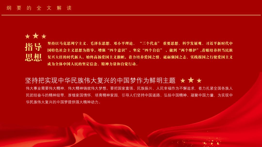 邮报：加盟后球衣畅销，阿贾克斯继续推出亨德森系列周边