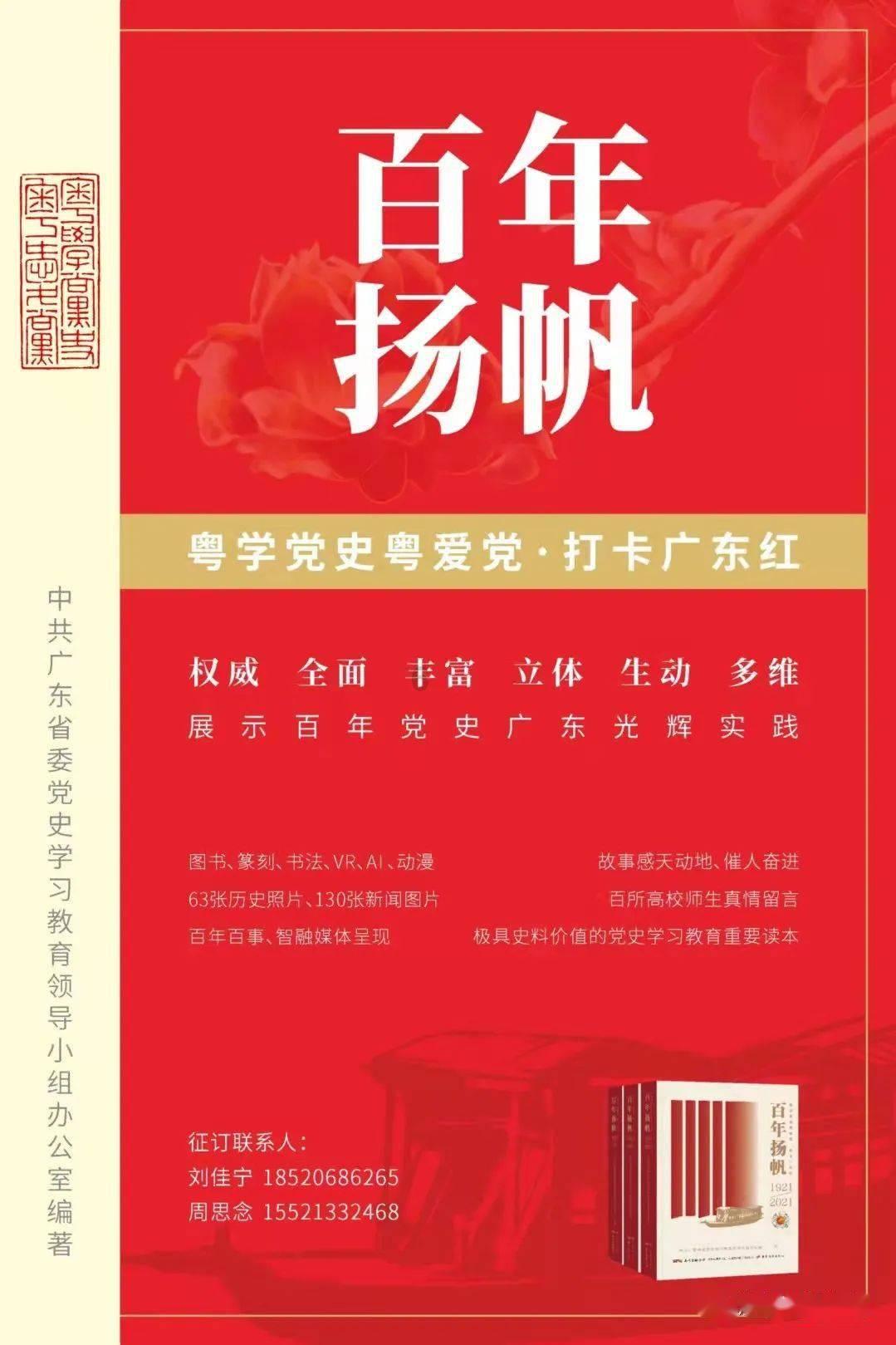 拯救隧道中的祖父